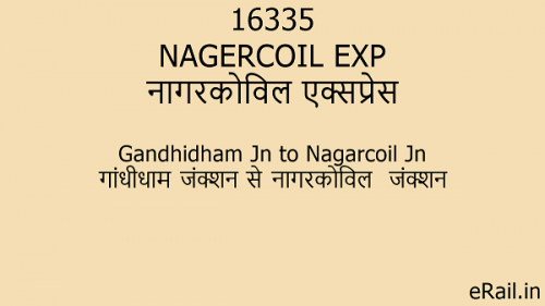 16335 NAGERCOIL EXP