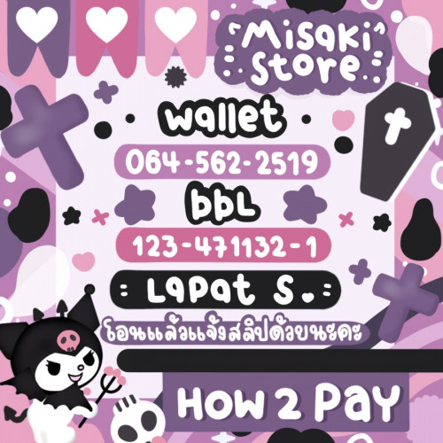 Payment card Misaki ?❕