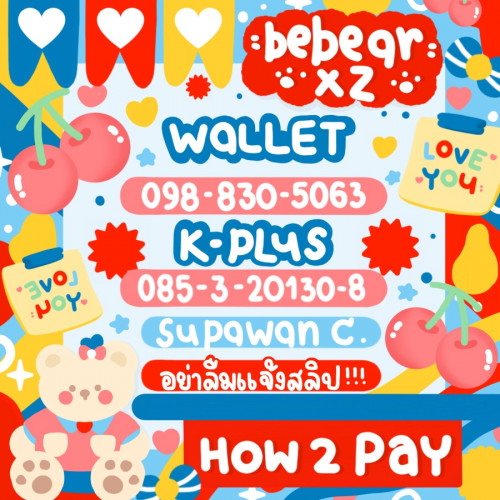 Card bebearxz ?❕