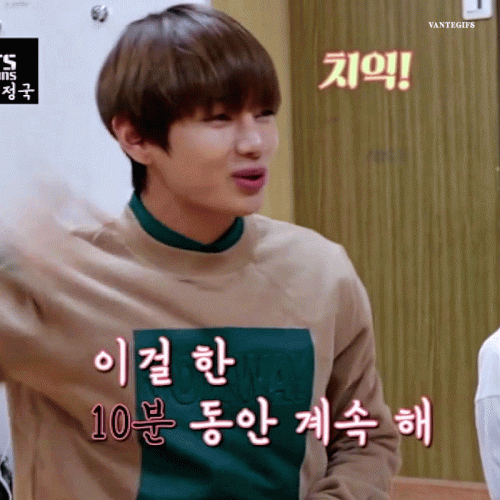 BTSBegins-3.gif