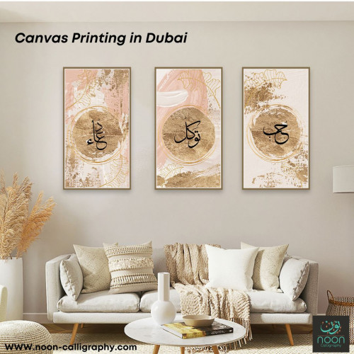 Canvas Printing in Dubai
Canvas Stretching on Wood with Gold Color Trey Frame.
Free shipping in UAE✔
Shop your favorite Arabic Calligraphy at noon-calligraphy.com
#arabiccalligraphy #calligraphy #art #arabic #islamicart #islamiccalligraphy #calligraphyart #arabicart #islamic