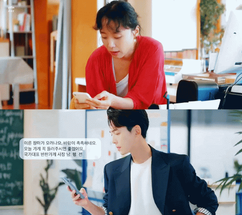 EP02---Crash-Course-in-Romance.gif