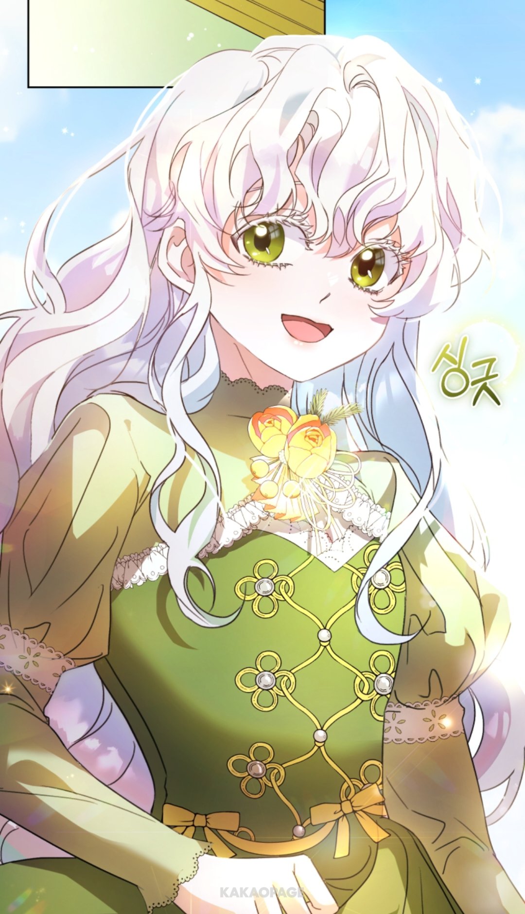 Spoiler My Lover’s Personality Is A Little Strange Page 6 Novel Updates Forum