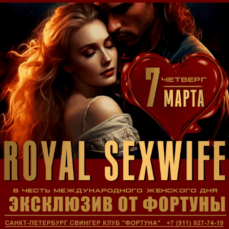 Секс знакомства в СПб: интим объявления на сайте для взрослых rebcentr-alyans.ru