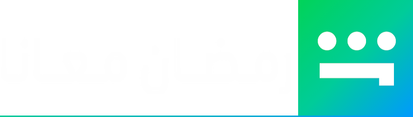 Shahid RAMADAN MA’NA رمضان معانا