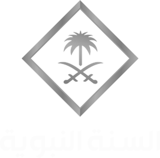 Islam Ar Saudia Sunnah