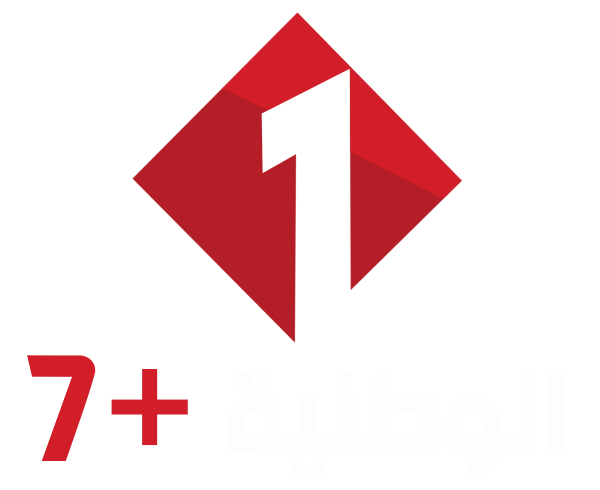 TN WATANIA 1 +7