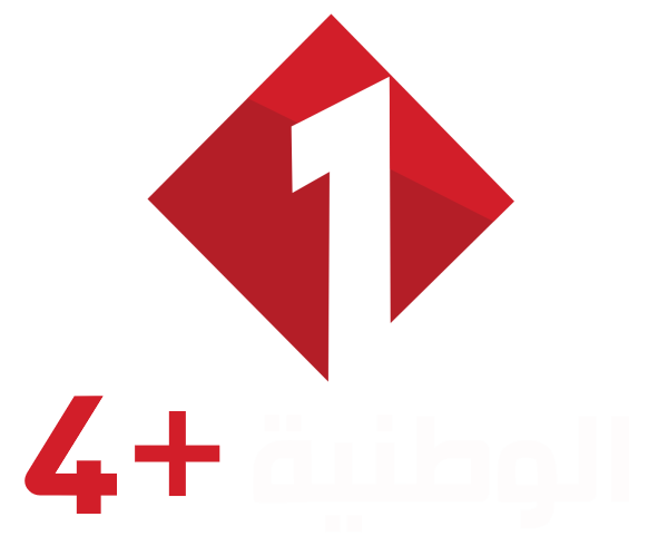 TN WATANIA 1 +4