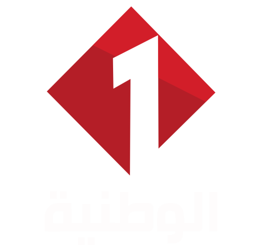 TN WATANIA 1