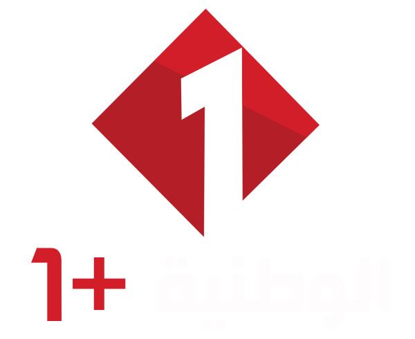 TN WATANIA 1 +1