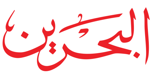 BH Bahrain TV