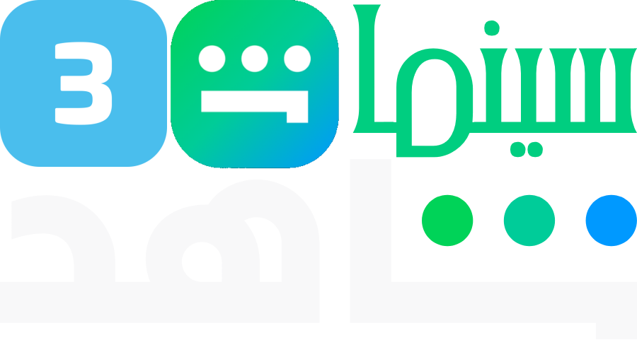 AR SHAHID CINEMA 3
