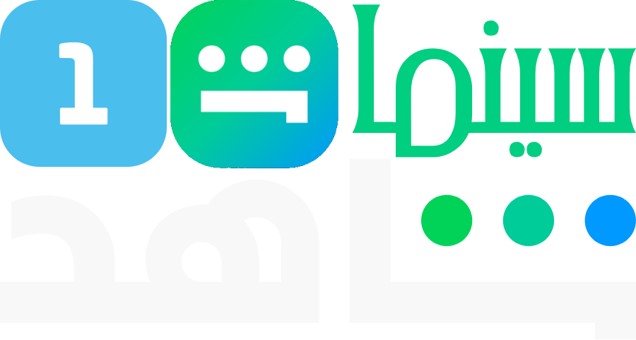 AR SHAHID CINEMA 1