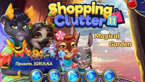 ShoppingClutter11_MagicalGarden-2021-09-21-18-19-46-41.jpg