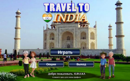 TravelToIndia-2021-09-21-17-57-03-91.jpg