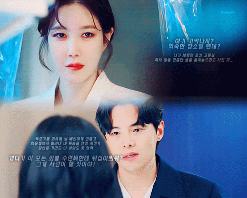 #심수련 #로건리 #펜트하우스 시즌3 e11