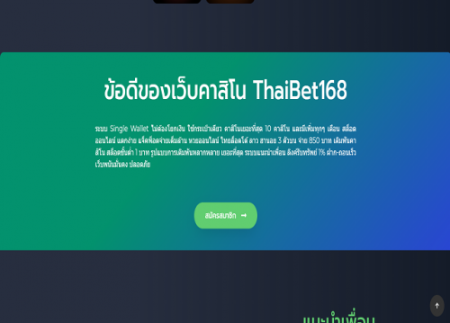 thaibet168thaibet168-2.png