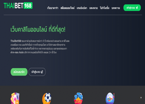 thaibet168thaibet168-3.png